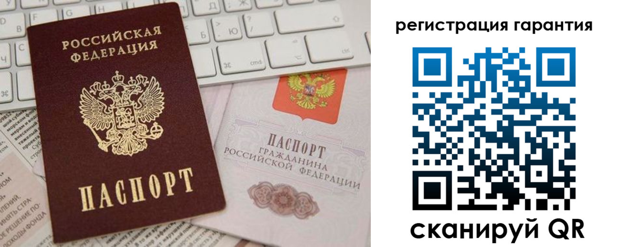 найти адрес прописки в Улан-Удэ